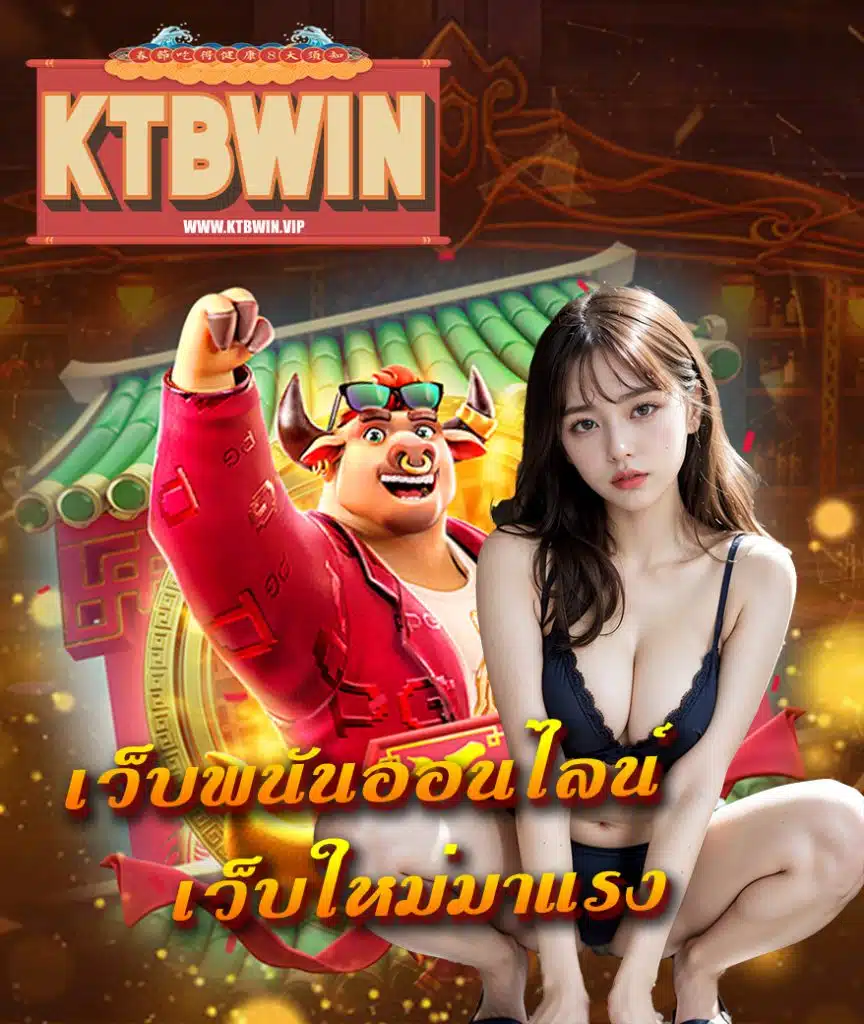 ktbwin wallet